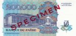 Zaire, 200,000 Zaire, P-0042s