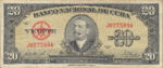 Cuba, 20 Peso, P-0080b