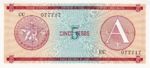 Cuba, 5 Peso, FX-0003