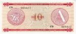 Cuba, 10 Peso, FX-0004