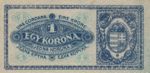 Hungary, 1 Korona, P-0057