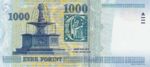 Hungary, 1,000 Forint, P-0185a