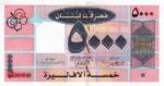 Lebanon, 5,000 Livre, P-0085a