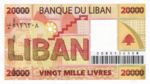 Lebanon, 20,000 Livre, P-0087