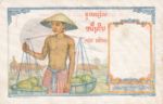 French Indochina, 1 Piastre, P-0092