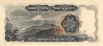 Japan, 500 Yen, P-0095b
