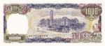 Taiwan, 1,000 Yuan, P-1988
