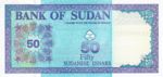 Sudan, 50 Dinar, P-0054d