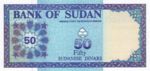 Sudan, 50 Dinar, P-0054b