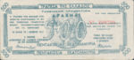 Greece, 500,000,000 Drachma, P-0165,423a