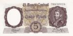 Argentina, 5 Peso, P-0275c