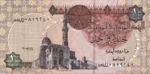 Egypt, 1 Pound, P-0050i