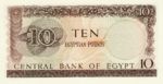 Egypt, 10 Pound, P-0041 Sign.12