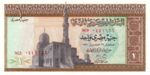 Egypt, 1 Pound, P-0044a Sign.14