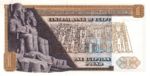 Egypt, 1 Pound, P-0044a Sign.14