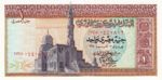 Egypt, 1 Pound, P-0044a Sign.15