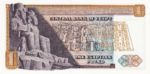 Egypt, 1 Pound, P-0044a Sign.15