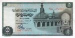 Egypt, 5 Pound, P-0045a Sign.15