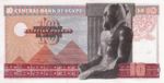 Egypt, 10 Pound, P-0046 Sign.15