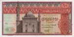 Egypt, 10 Pound, P-0046 Sign.14