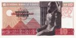 Egypt, 10 Pound, P-0046 Sign.14