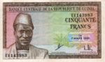 Guinea, 50 Franc, P-0012a