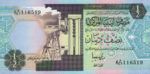 Libya, 1/2 Dinar, P-0058c