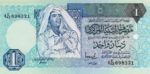 Libya, 1 Dinar, P-0059b
