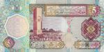 Libya, 5 Dinar, P-0065a