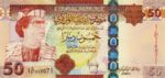 Libya, 50 Dinar, P-0075