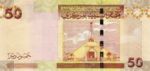 Libya, 50 Dinar, P-0075