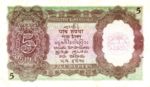 India, 5 Rupee, P-0018a