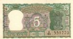 India, 5 Rupee, P-0068b