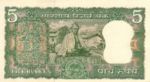 India, 5 Rupee, P-0068b