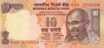 India, 10 Rupee, P-0089c Letter A