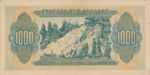 Greece, 1,000 Drachma, P-0117a,117a