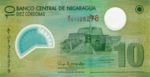 Nicaragua, 10 Cordoba, P-0201 v1,BCN B97a