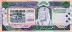 Saudi Arabia, 500 Riyal, P-0030