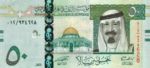 Saudi Arabia, 50 Riyal, P-0035a