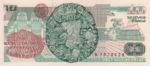 Mexico, 10 New Peso, P-0095 Sign.2