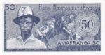 Rwanda, 50 Franc, P-0007c