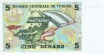 Tunisia, 5 Dinar, P-0086