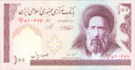 Iran, 100 Rial, P-0140g