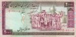Iran, 2,000 Rial, P-0141b