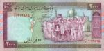 Iran, 2,000 Rial, P-0141l