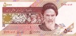 Iran, 5,000 Rial, P-0145b