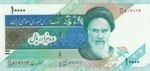 Iran, 10,000 Rial, P-0146c