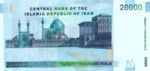 Iran, 20,000 Rial, P-0148b