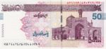 Iran, 500,000 Rial, 