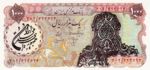 Iran, 1,000 Rial, P-0125a